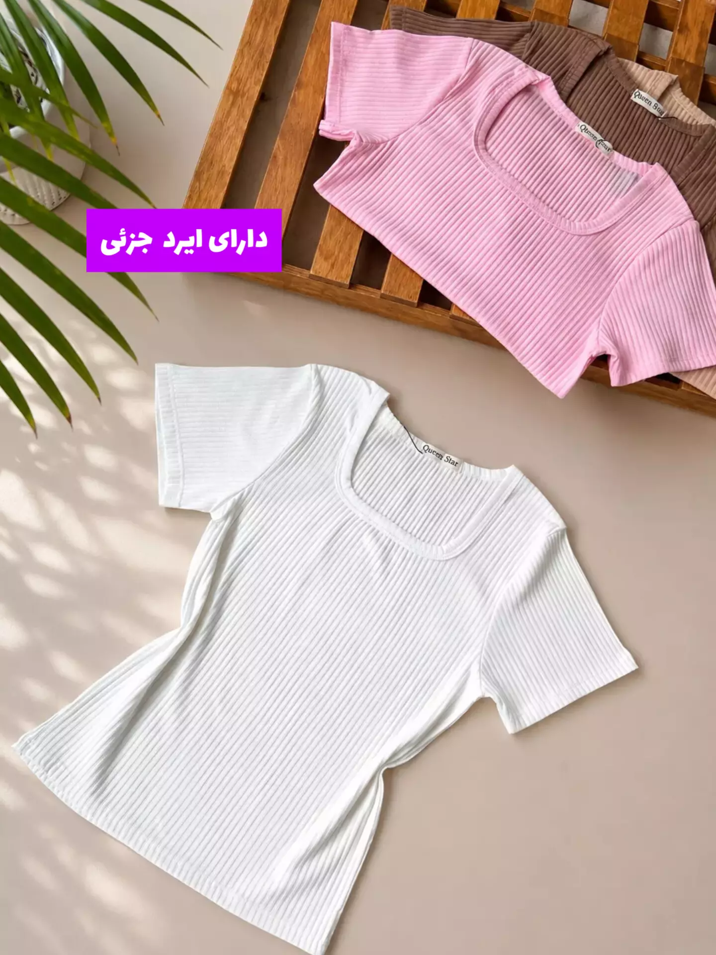 تیشرت کبریتی سوگل ( دارای ایراد جزئی )
